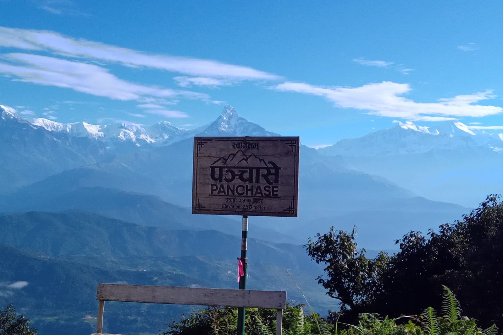 Scenic Views from the Panchase Trek in the Annapurna Region